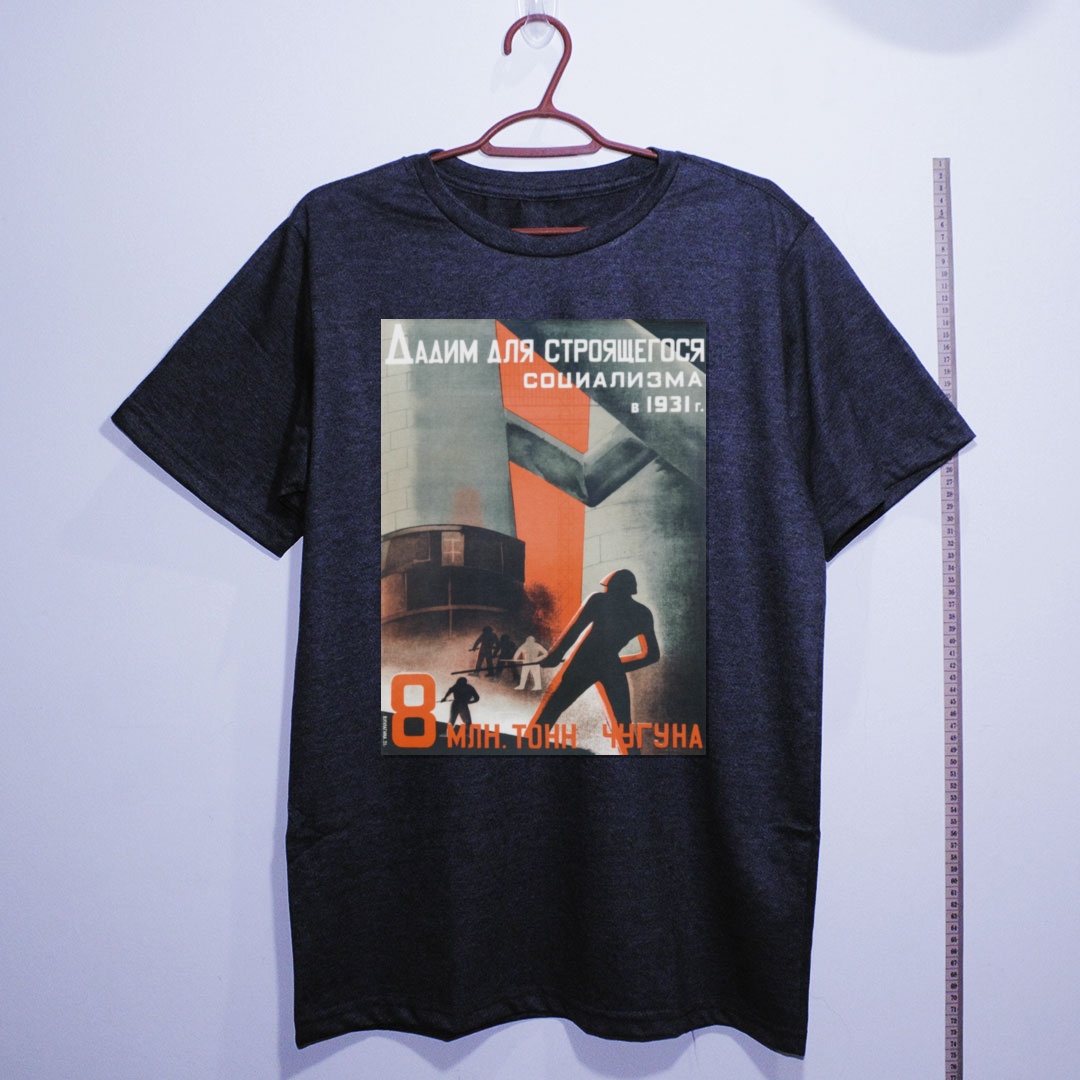 Camiseta_algodao_chumbo_que_isso_camarada_-_Valentina_Kulagina_1931 | Valentina Kulagina 1931