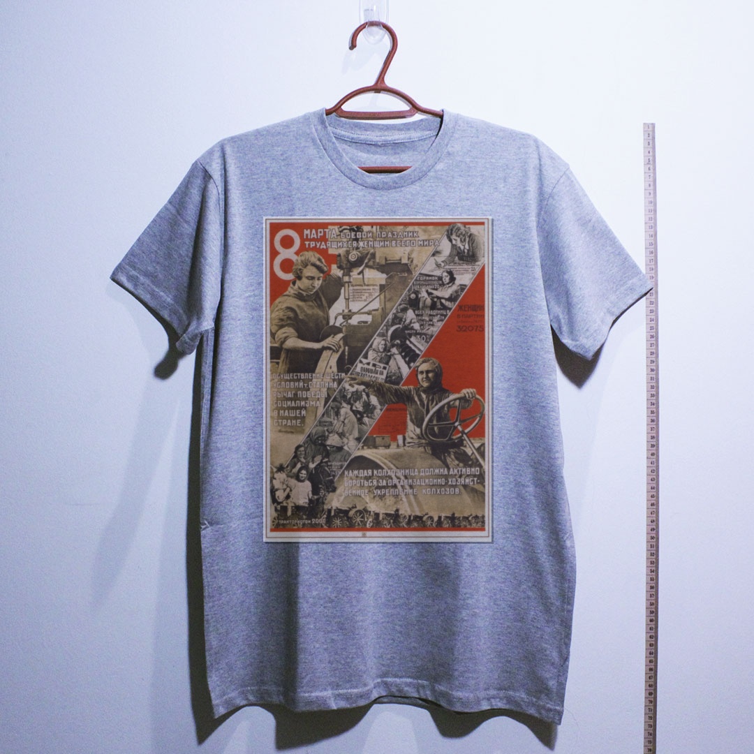 Camiseta_algodao_cinza_claro_que_isso_camarada_-_8_de_marco_sovietico | 8 de março soviético