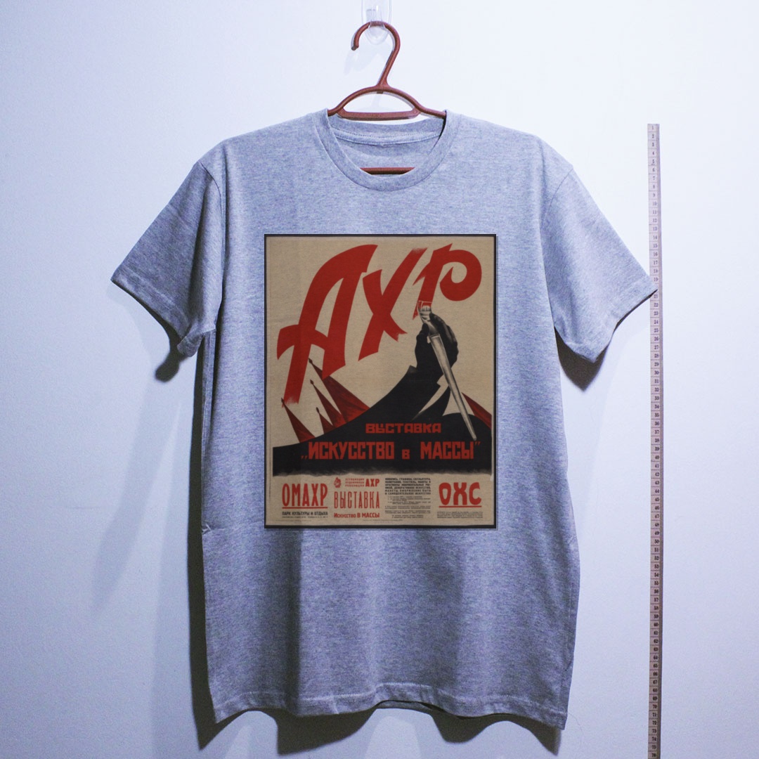 Camiseta_algodao_cinza_claro_que_isso_camarada_-_Arte_para_as_massas | Arte para as massas