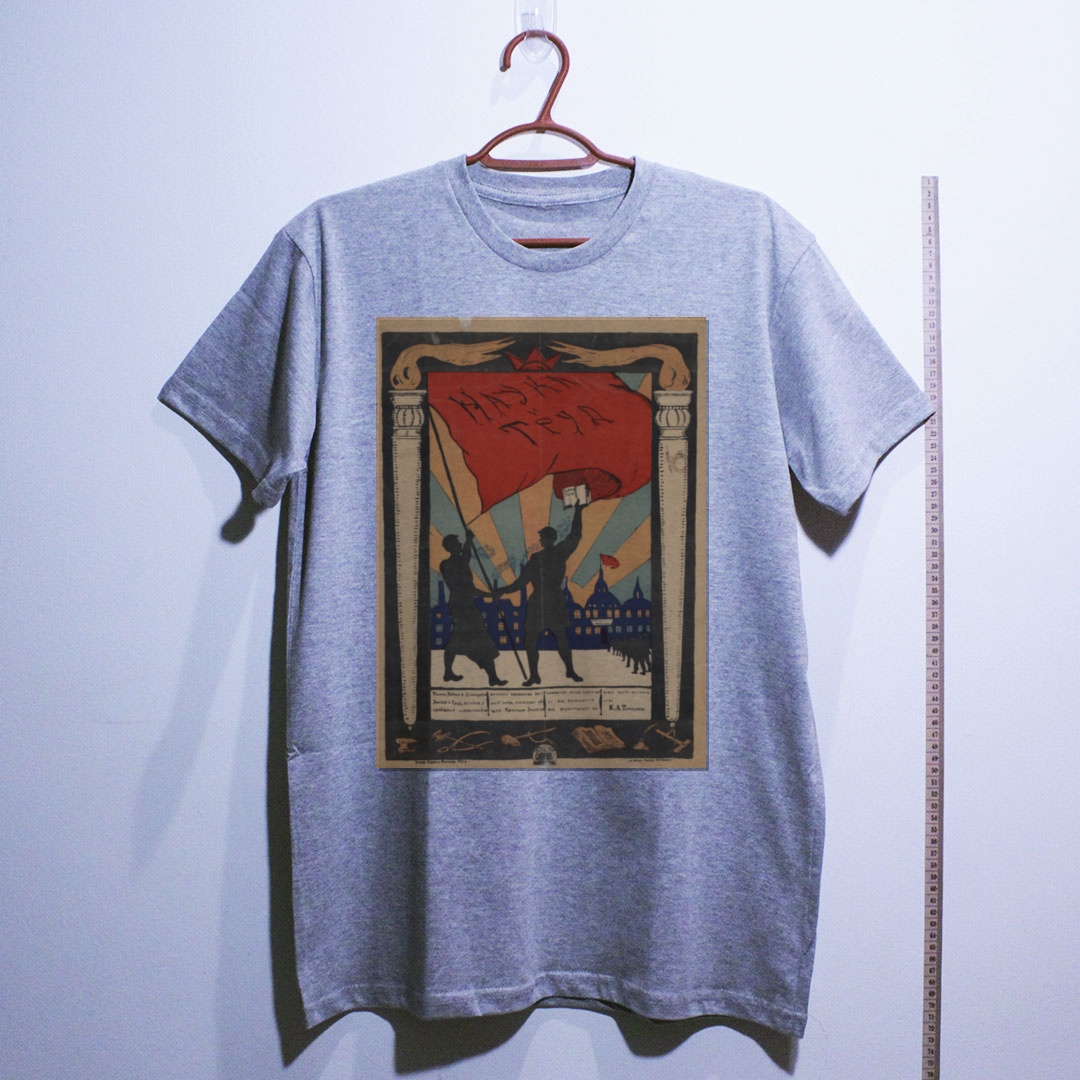 Camiseta_algodao_cinza_claro_que_isso_camarada_-_Ciencia_e_trabalho | Ciência e trabalho