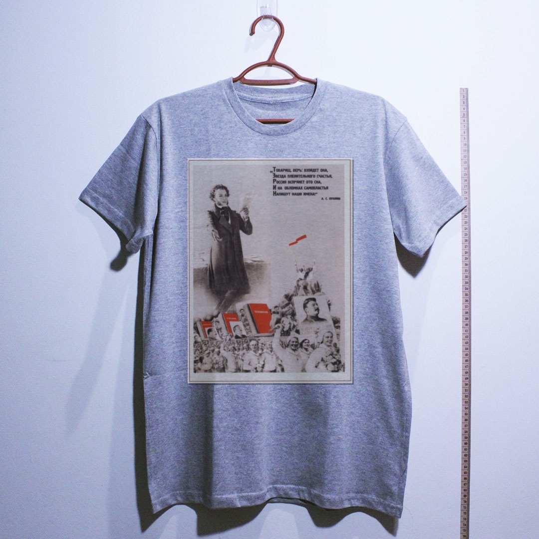 Camiseta_algodao_cinza_claro_que_isso_camarada_-_Citacao_de_Pochkin_-_camarada_acredita_-_fotomontagem_sovietica | Citação de Púchkin - camarada, acredita - fotomontagem soviética