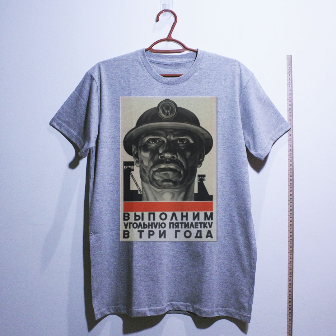 Camiseta_algodao_cinza_claro_que_isso_camarada_-_Cumprir_o_Plano_Quinquenal | Cumprir o Plano Quinquenal