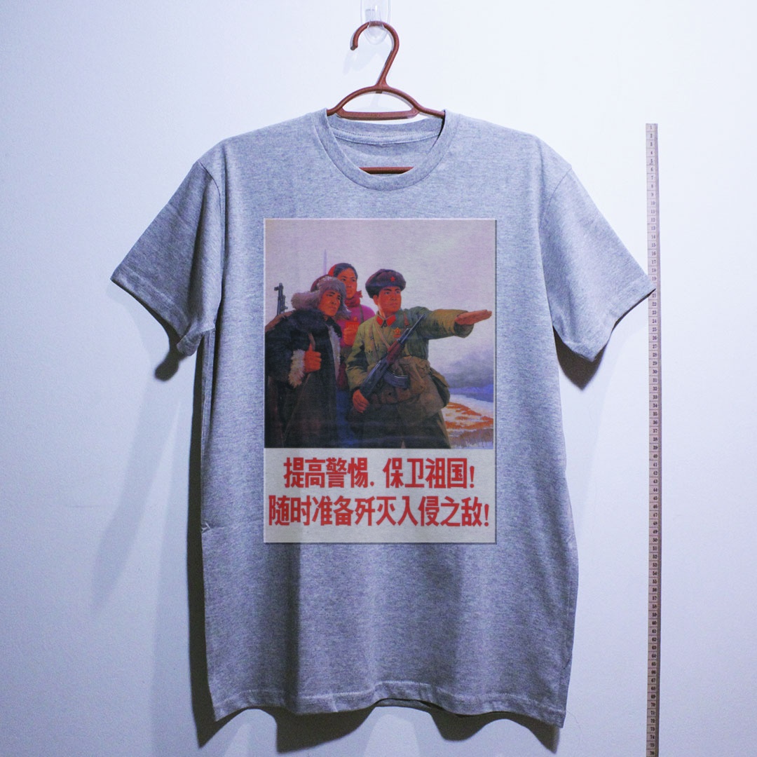 Camiseta_algodao_cinza_claro_que_isso_camarada_-_Defender_a_patria | Defender a pátria