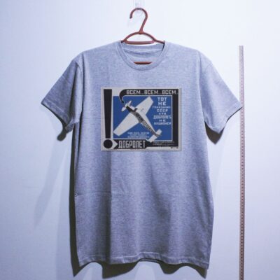 Camiseta_algodao_cinza_claro_que_isso_camarada_-_Dobrolet_aviacao_sovietica_-_Rodchenko_1923 | Dobrolet aviação soviética - Rodchenko 1923