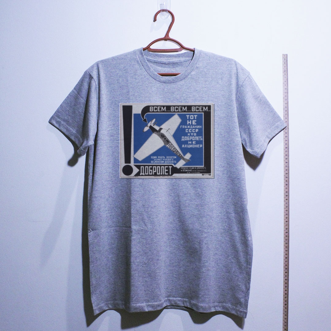 Camiseta_algodao_cinza_claro_que_isso_camarada_-_Dobrolet_aviacao_sovietica_-_Rodchenko_1923 | Dobrolet aviação soviética - Rodchenko 1923