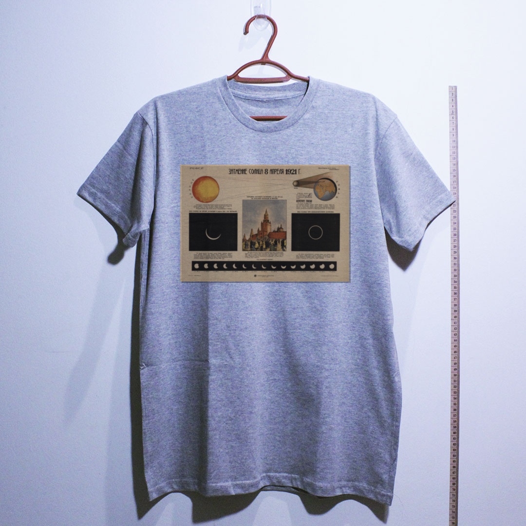 Camiseta_algodao_cinza_claro_que_isso_camarada_-_Eclipse_solar_1921 | Eclipse solar 1921