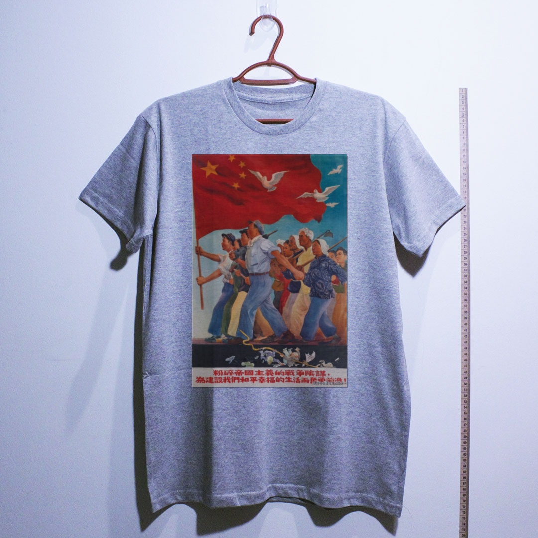 Camiseta_algodao_cinza_claro_que_isso_camarada_-_Esmague_a_conspiracao_imperialista | Esmague a conspiração imperialista