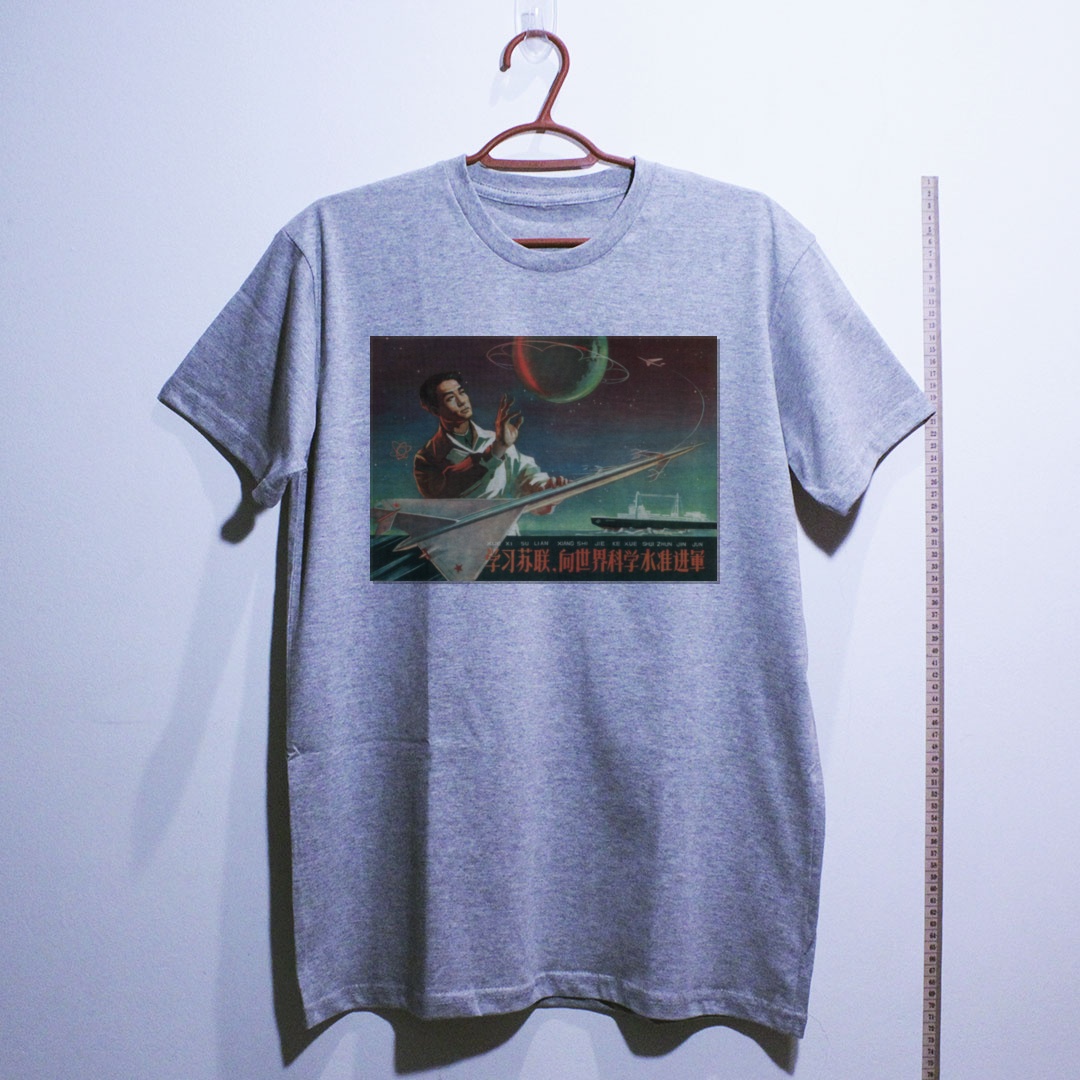 Camiseta_algodao_cinza_claro_que_isso_camarada_-_Estude_a_Uniao_Sovietica | Estude a União Soviética