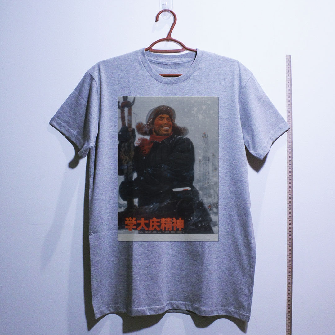 Camiseta_algodao_cinza_claro_que_isso_camarada_-_Estude_o_espirito_de_Daqing | Estude o espírito de Daqing