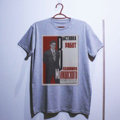 Camiseta_algodao_cinza_claro_que_isso_camarada_-_Exposicao_de_Maiakovski | Exposição de Maiakovski