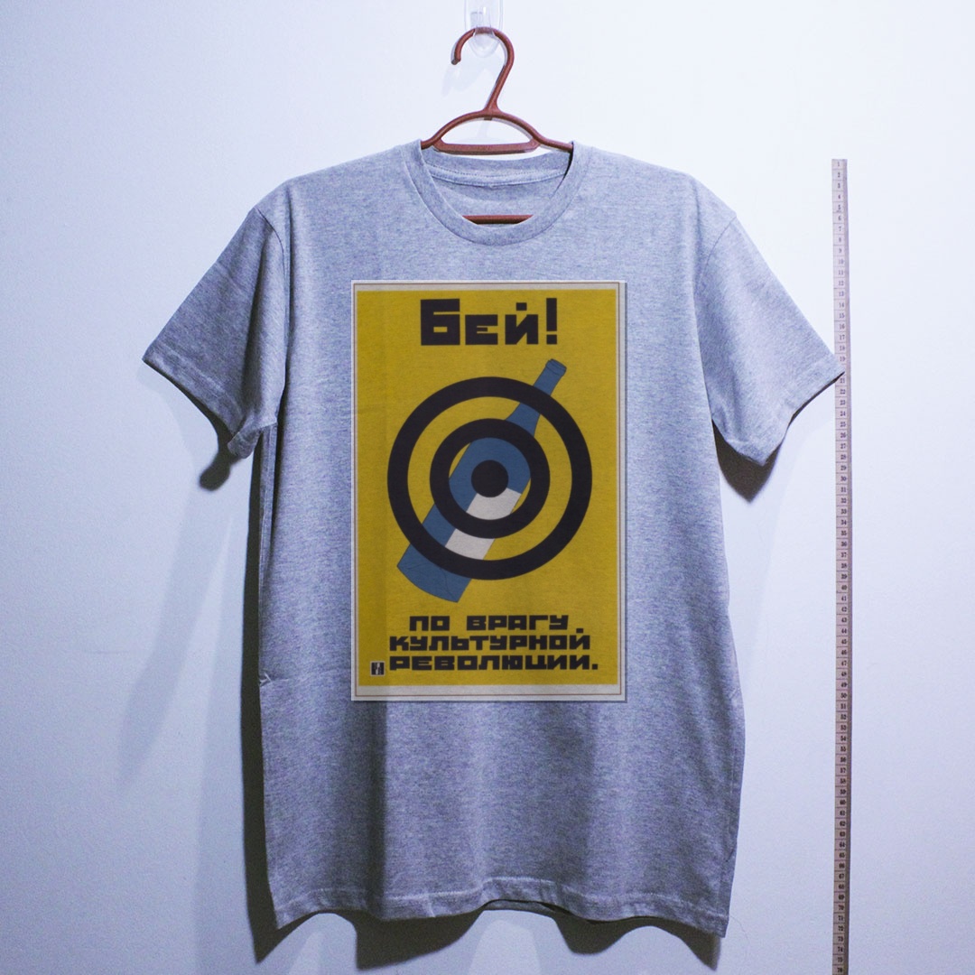Camiseta_algodao_cinza_claro_que_isso_camarada_-_Golpeie_o_inimigo_da_revolucao_cultural_-_antialcoolismo | Golpeie o inimigo da revolução cultural - antialcoolismo