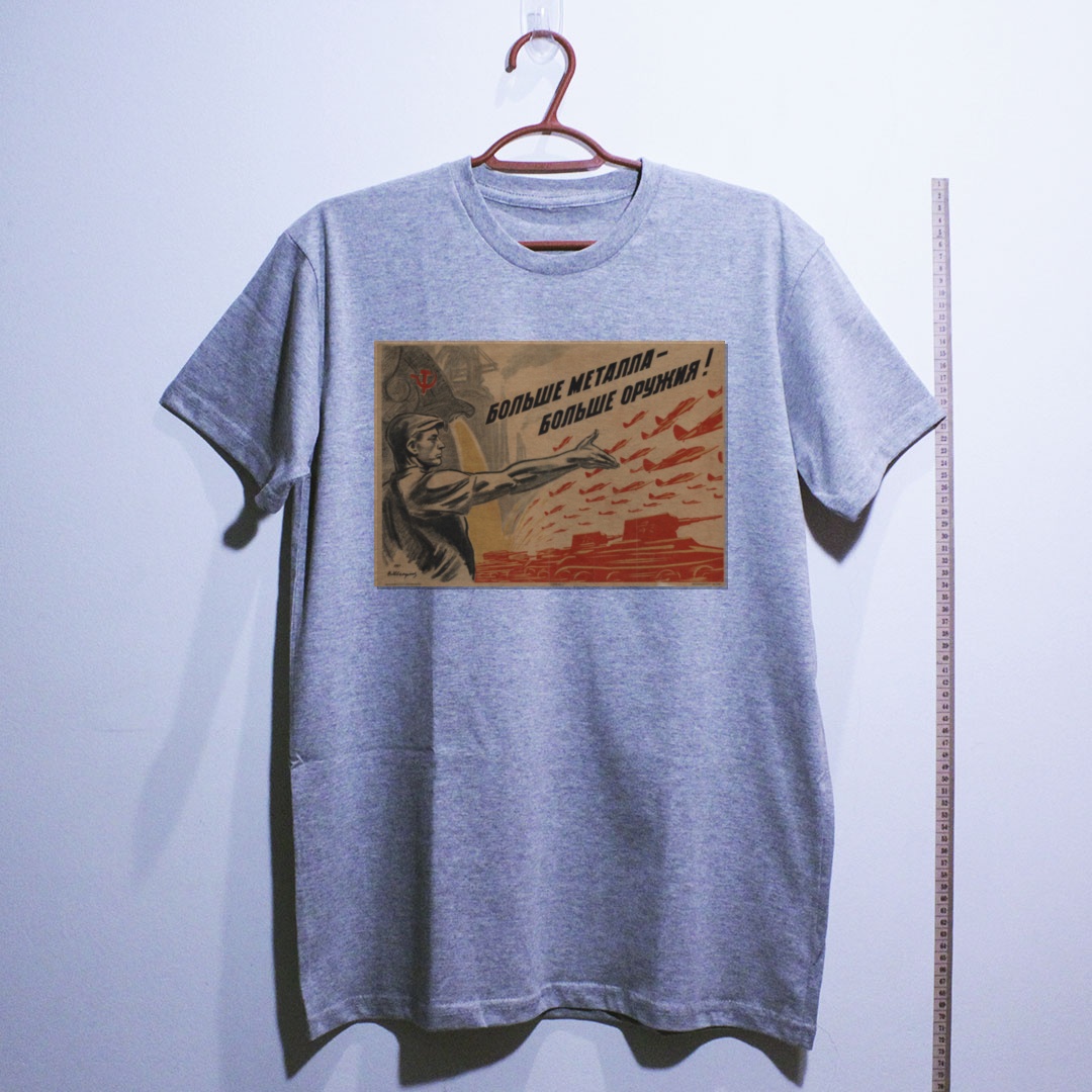 Camiseta_algodao_cinza_claro_que_isso_camarada_-_Mais_metal_mais_armas | Mais metal, mais armas