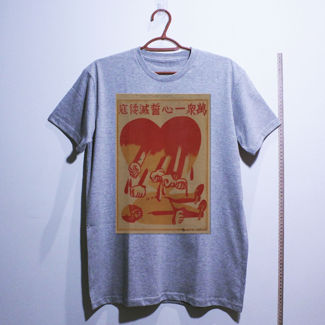 Camiseta_algodao_cinza_claro_que_isso_camarada_-_Milhoes_unidos_juram_exterminar_os_invasores_japoneses | Milhões unidos juram exterminar os invasores japoneses