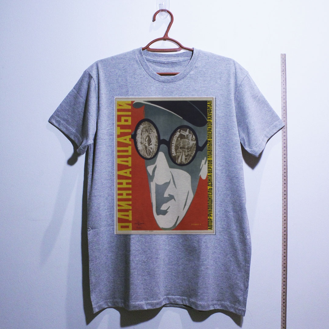 Camiseta_algodao_cinza_claro_que_isso_camarada_-_O_decimo_primeiro_ano | O décimo primeiro ano