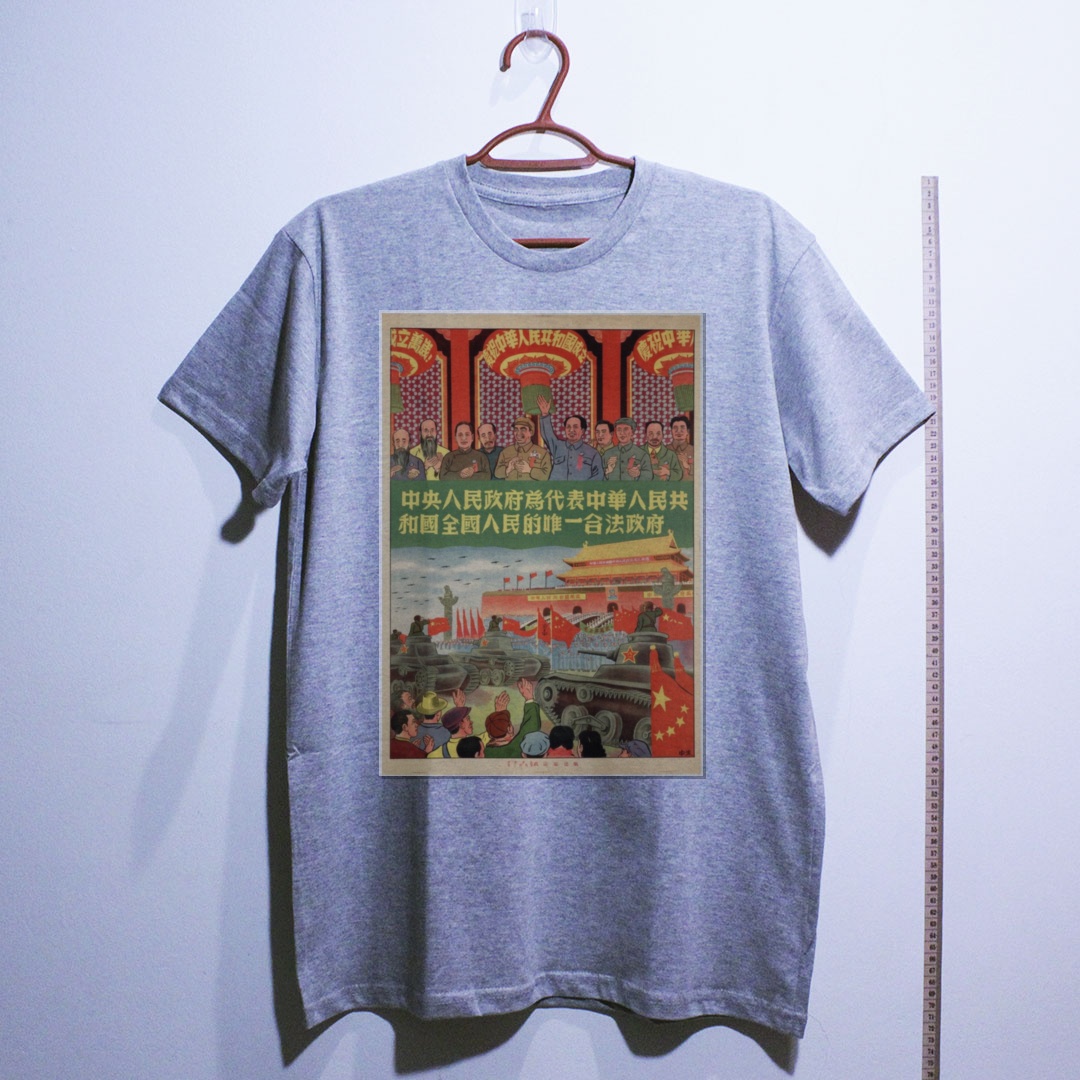 Camiseta_algodao_cinza_claro_que_isso_camarada_-_O_governo_popular_central_e_o_onico_governo_legitimo | O governo popular central é o único governo legítimo