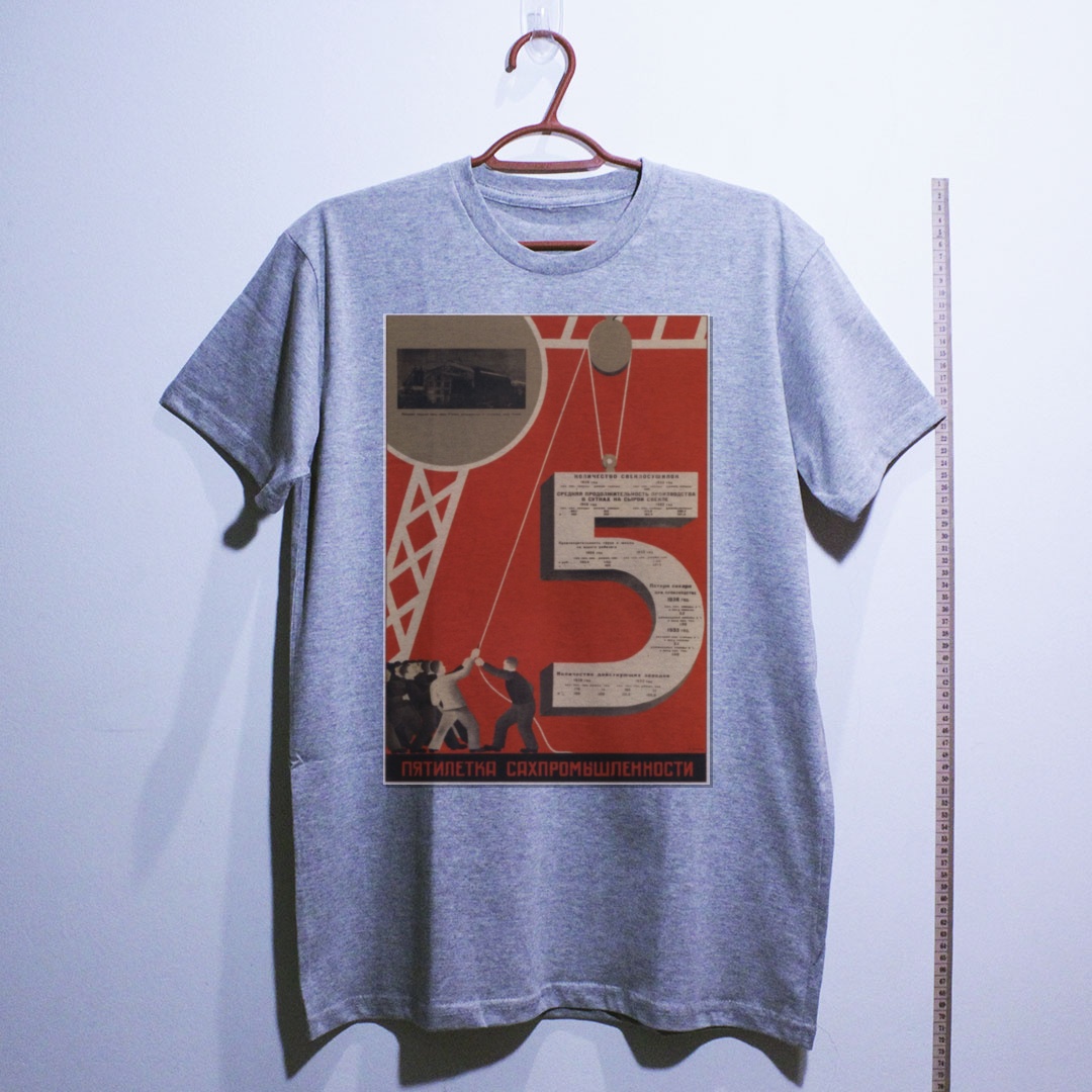 Camiseta_algodao_cinza_claro_que_isso_camarada_-_Plano_Quinquenal_da_indostria | Plano Quinquenal da indústria