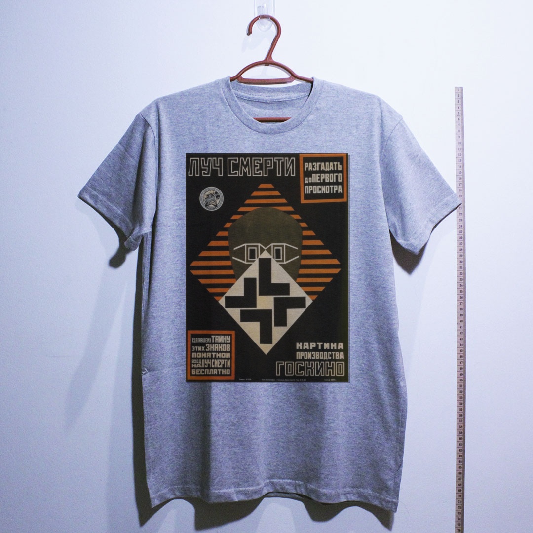 Camiseta_algodao_cinza_claro_que_isso_camarada_-_Raio_da_morte | Raio da morte