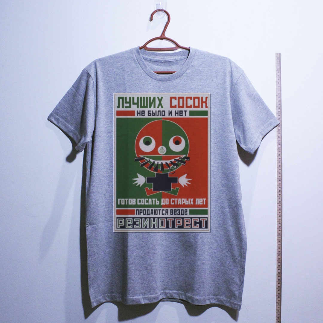 Camiseta_algodao_cinza_claro_que_isso_camarada_-_Rodchenko_e_Maiakovski | Rodchenko e Maiakovski