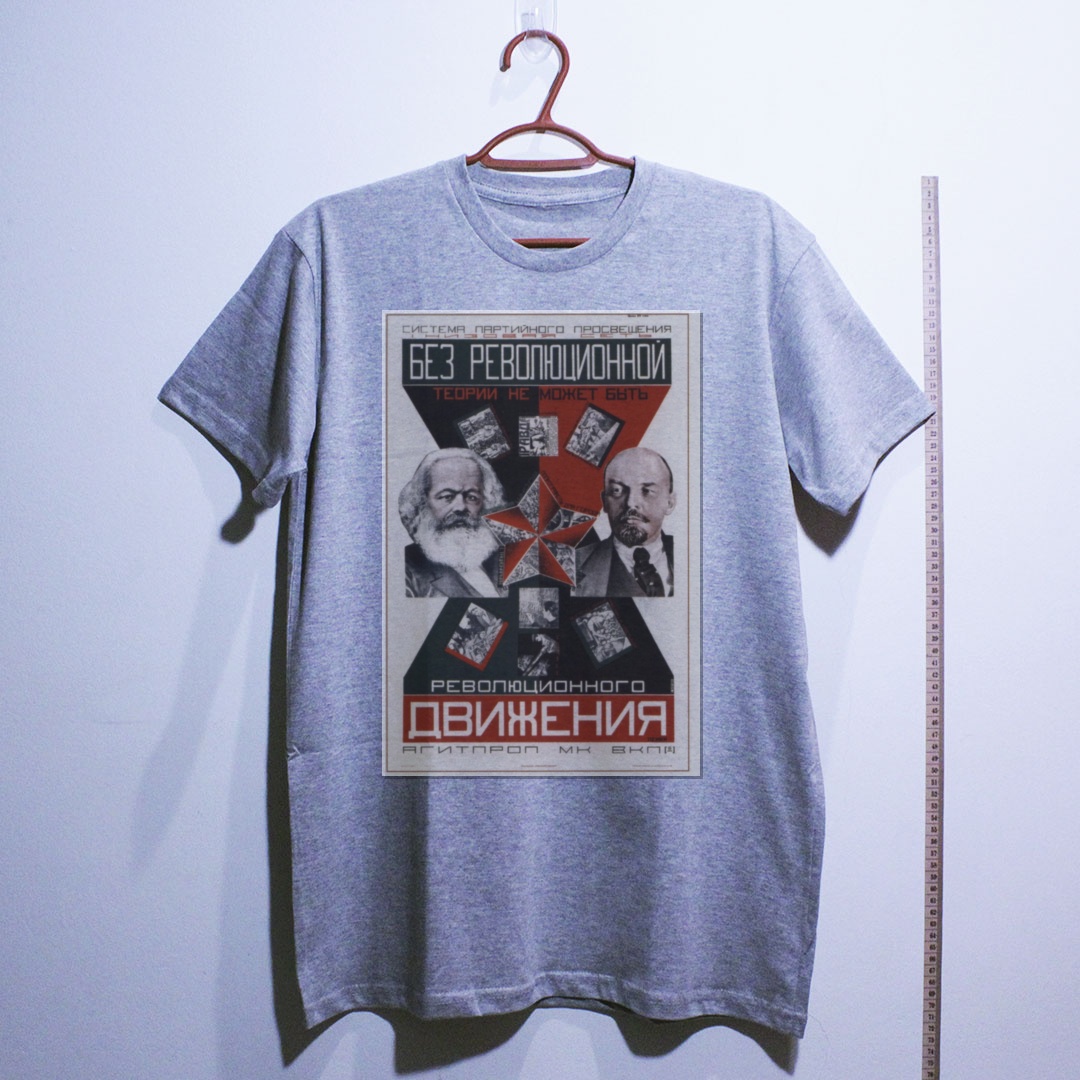 Camiseta_algodao_cinza_claro_que_isso_camarada_-_Sem_teoria_revolucionaria_nao_ha_movimento_revolucionario | Sem teoria revolucionária não há movimento revolucionário