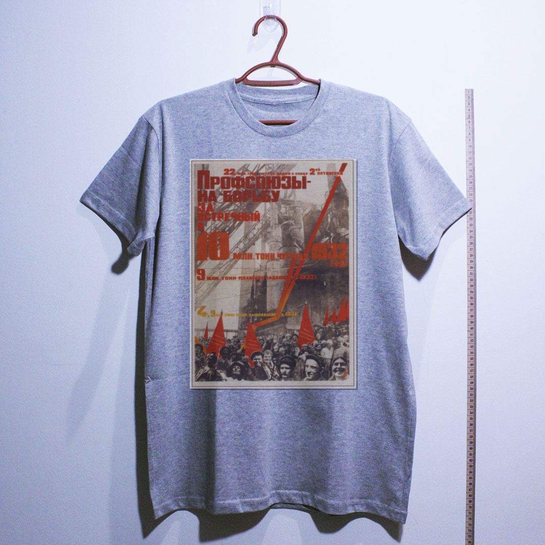 Camiseta_algodao_cinza_claro_que_isso_camarada_-_Sindicatos_na_luta_pelo_Segundo_Plano_Quinquenal | Sindicatos na luta pelo Segundo Plano Quinquenal