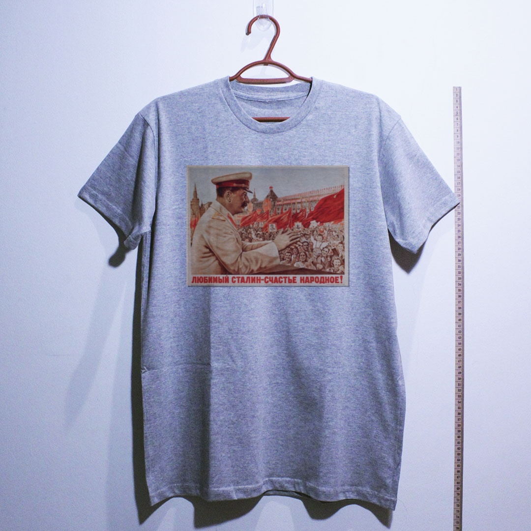 Camiseta_algodao_cinza_claro_que_isso_camarada_-_Stalin_e_a_felicidade_do_povo | Stálin é a felicidade do povo