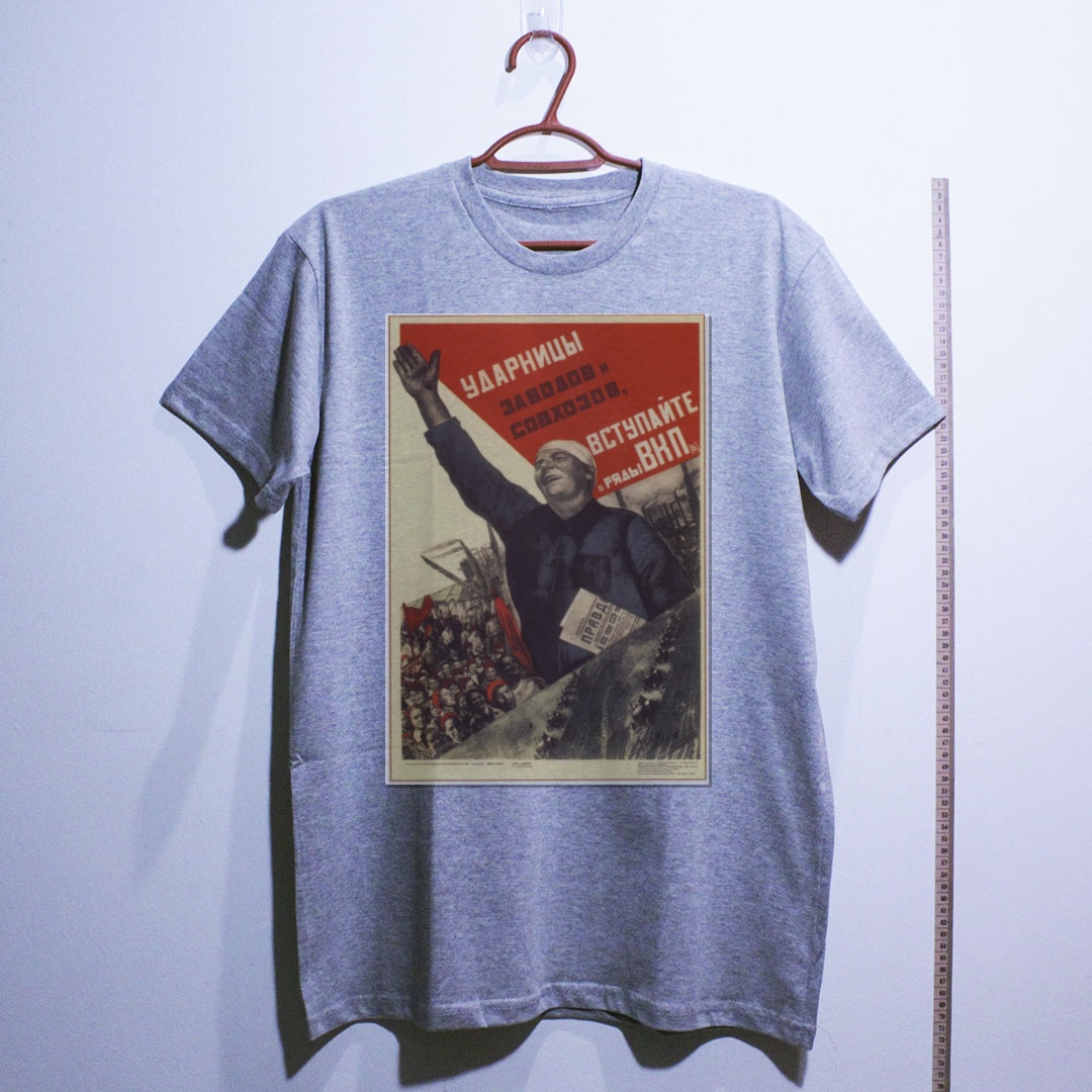 Camiseta_algodao_cinza_claro_que_isso_camarada_-_Trabalhadoras_de_choque | Trabalhadoras de choque