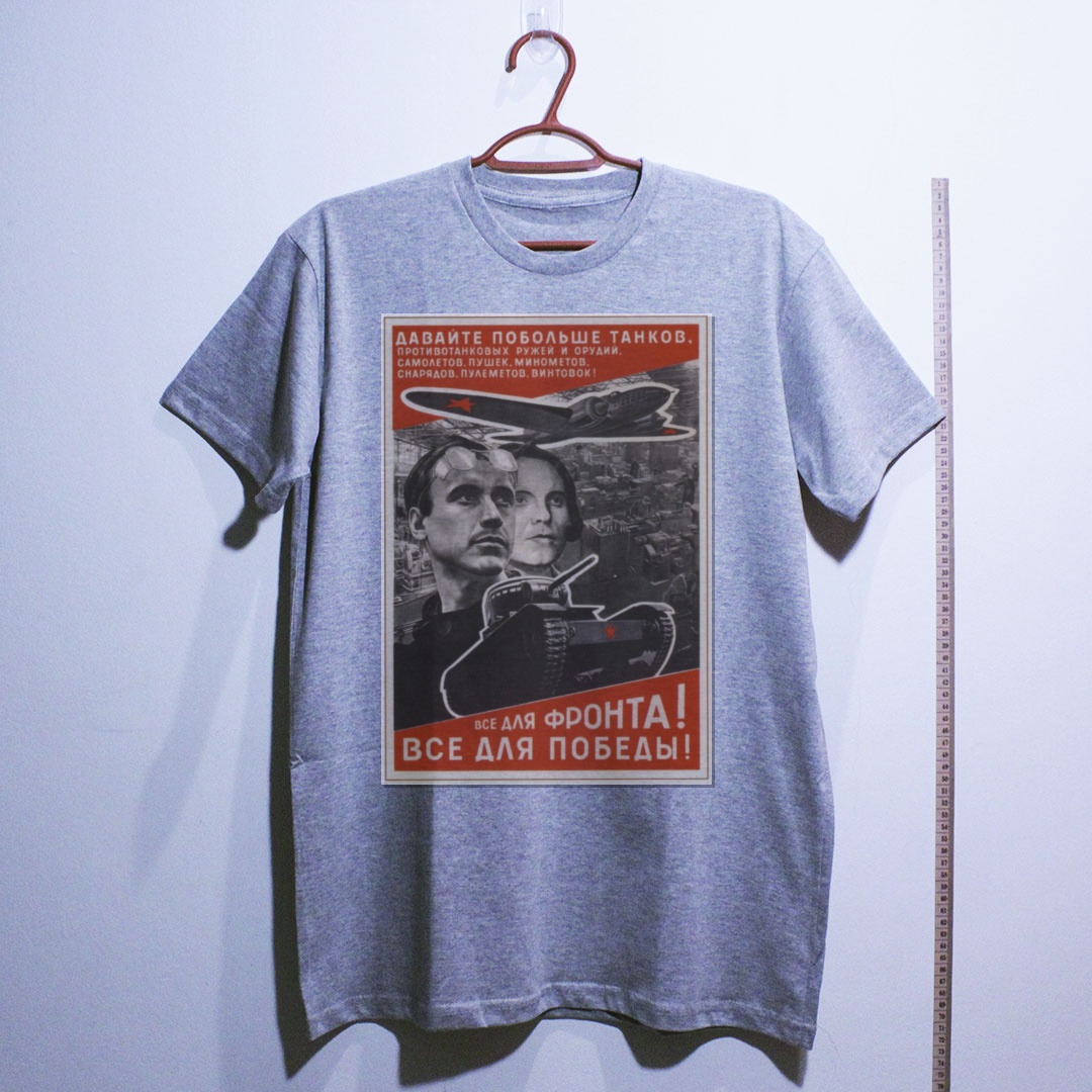 Camiseta_algodao_cinza_claro_que_isso_camarada_-_Tudo_para_a_frente_tudo_para_a_vitoria | Tudo para a frente, tudo para a vitória