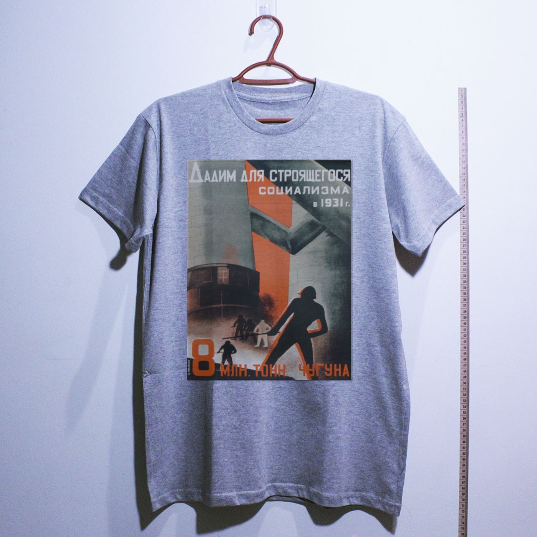 Camiseta_algodao_cinza_claro_que_isso_camarada_-_Valentina_Kulagina_1931 | Valentina Kulagina 1931