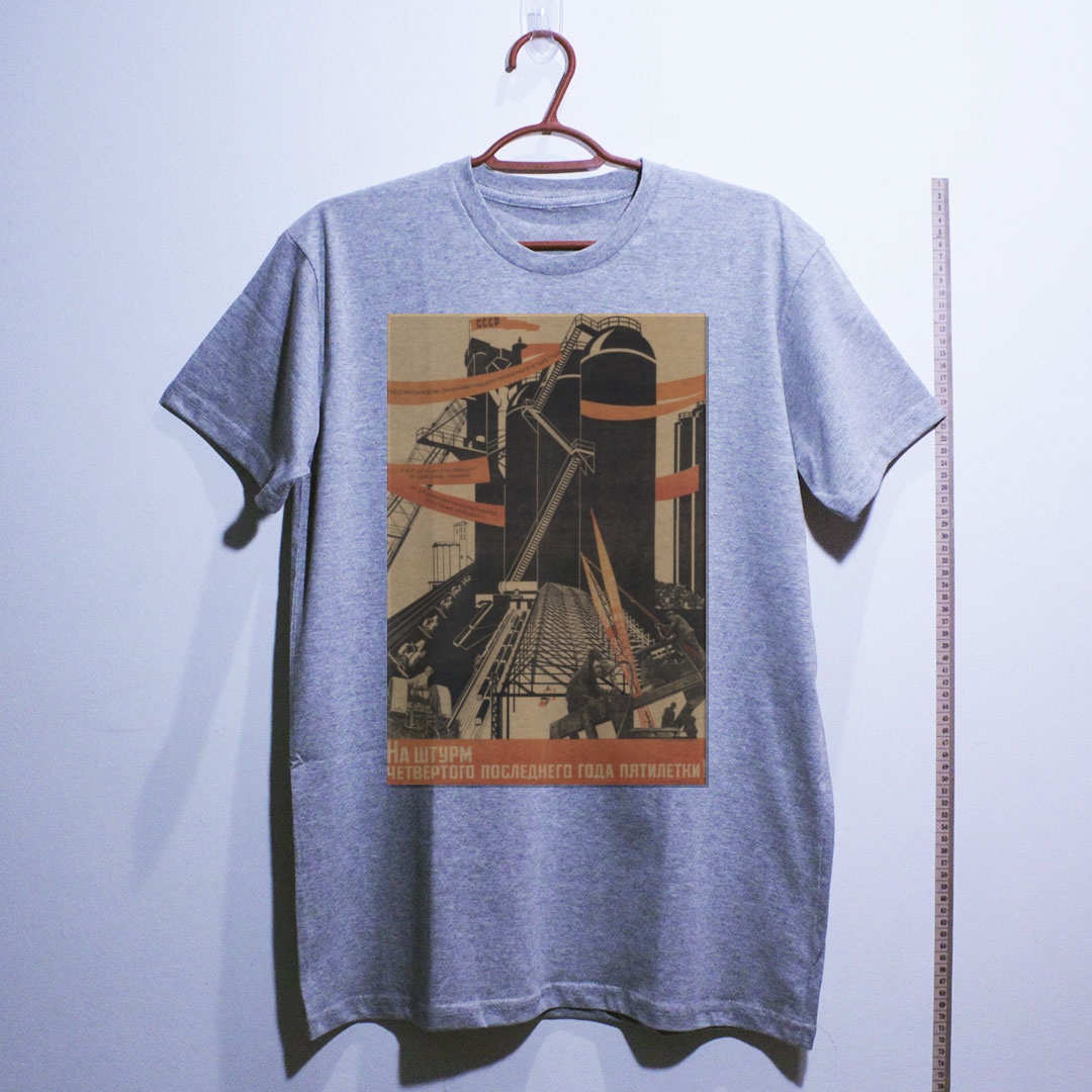 Camiseta_algodao_cinza_claro_que_isso_camarada_-_Velocidade_maxima_para_o_Plano_Quinquenal | Velocidade máxima para o Plano Quinquenal