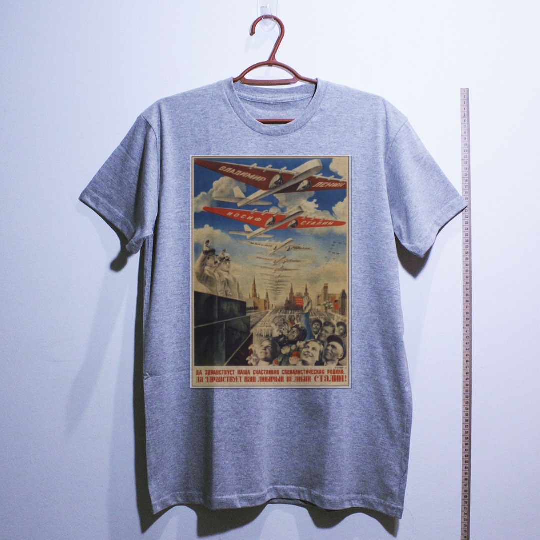 Camiseta_algodao_cinza_claro_que_isso_camarada_-_Viva_nossa_feliz_patria_socialista | Viva nossa feliz pátria socialista