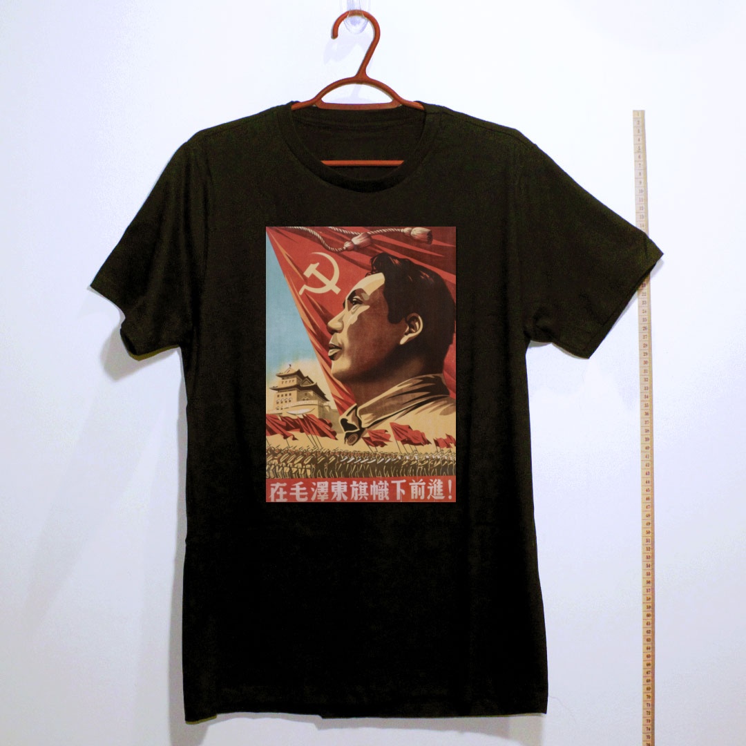 Camiseta_algodao_preto_que_isso_camarada_-_Bandeira_de_Mao_Zedong | Bandeira de Mao Zedong