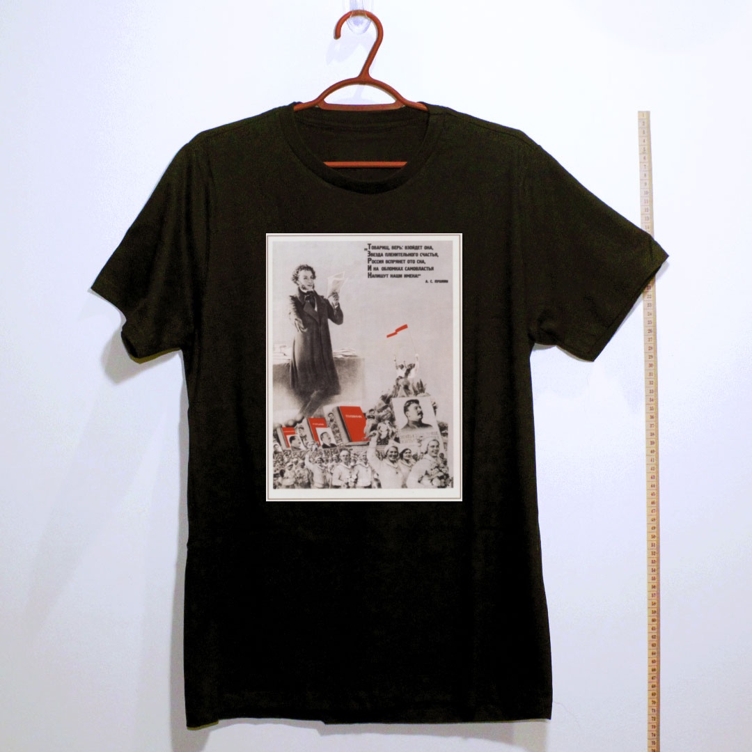 Camiseta_algodao_preto_que_isso_camarada_-_Citacao_de_Pochkin_-_camarada_acredita_-_fotomontagem_sovietica | Citação de Púchkin - camarada, acredita - fotomontagem soviética