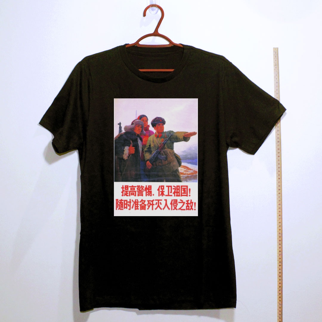 Camiseta_algodao_preto_que_isso_camarada_-_Defender_a_patria | Defender a pátria