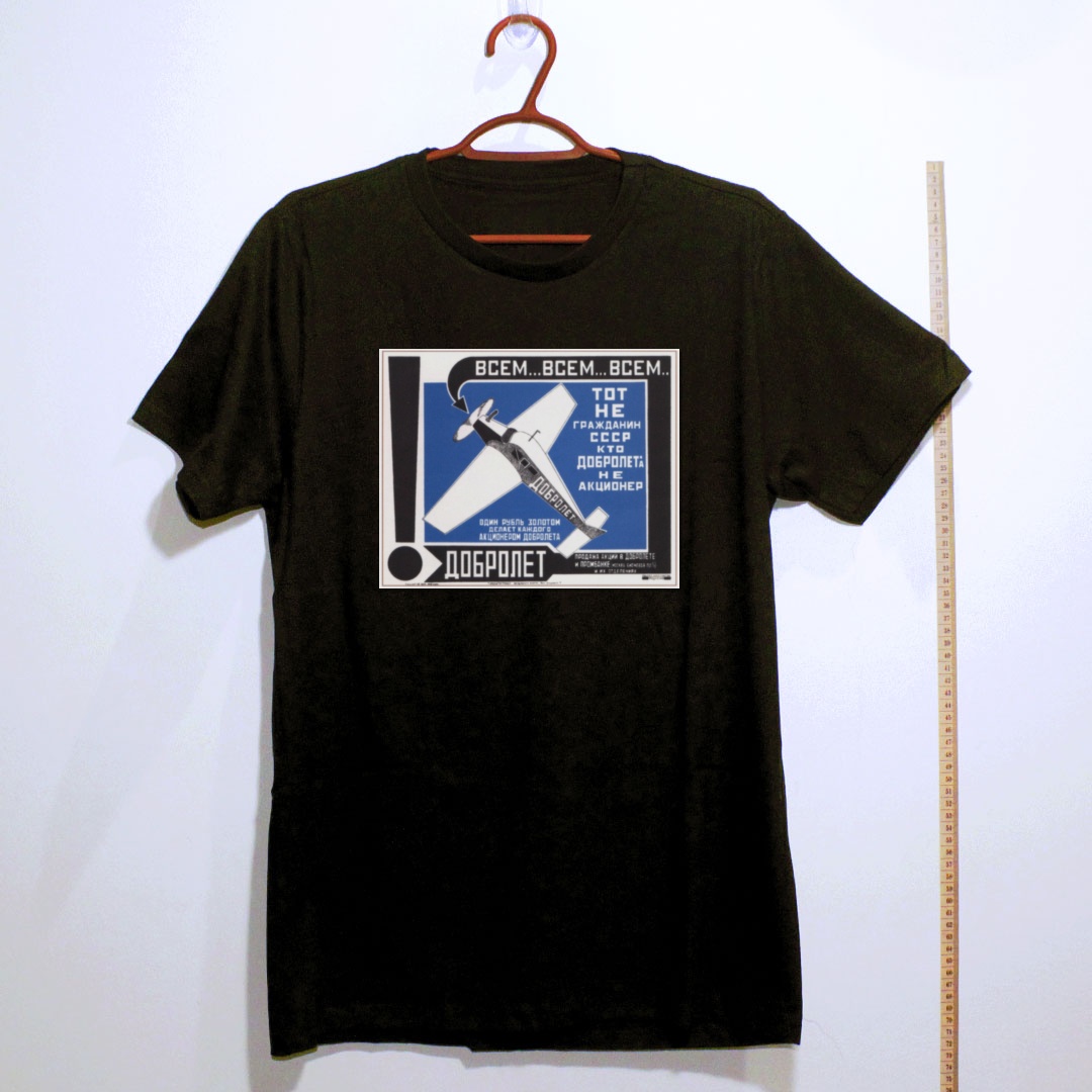 Camiseta_algodao_preto_que_isso_camarada_-_Dobrolet_aviacao_sovietica_-_Rodchenko_1923 | Dobrolet aviação soviética - Rodchenko 1923