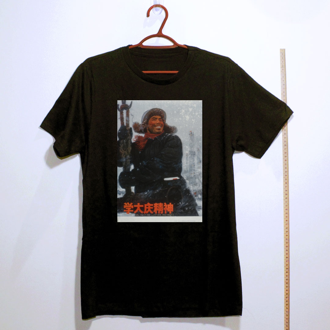 Camiseta_algodao_preto_que_isso_camarada_-_Estude_o_espirito_de_Daqing | Estude o espírito de Daqing