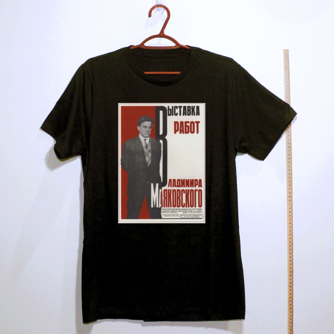 Camiseta_algodao_preto_que_isso_camarada_-_Exposicao_de_Maiakovski | Exposição de Maiakovski