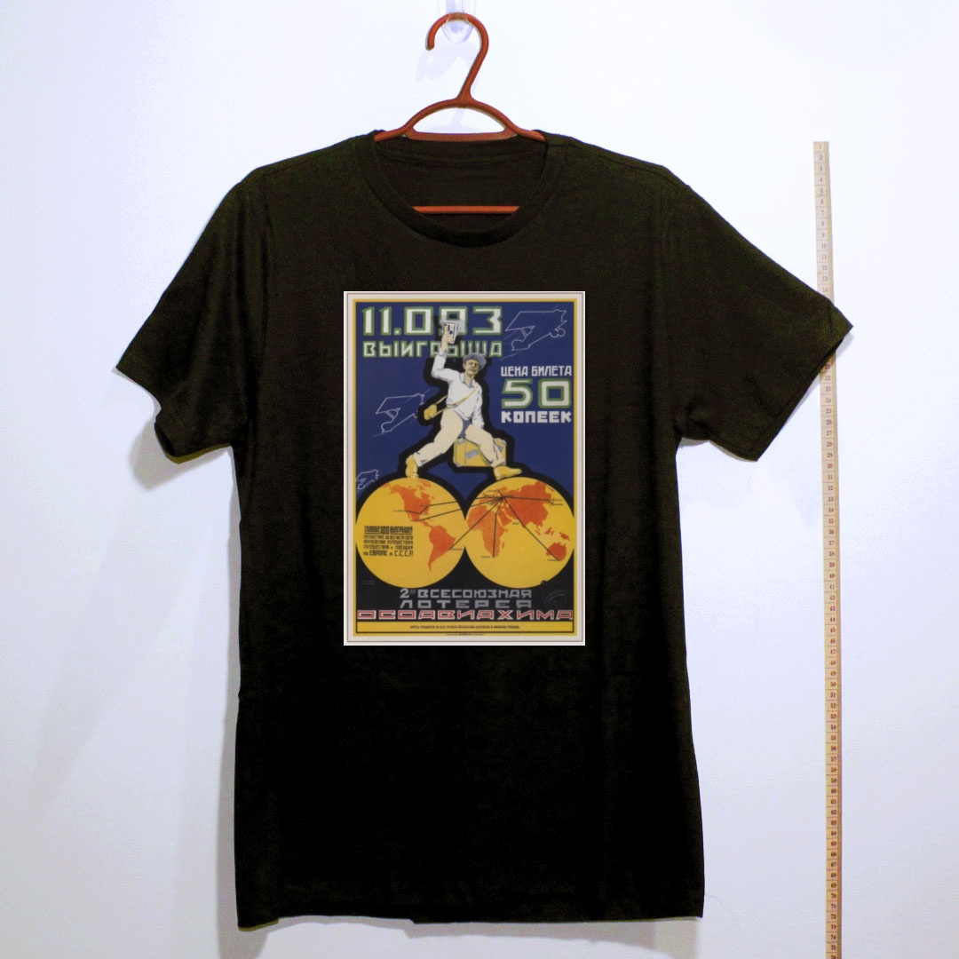 Camiseta_algodao_preto_que_isso_camarada_-_Loteria_Osoaviakhim | Loteria Osoaviakhim