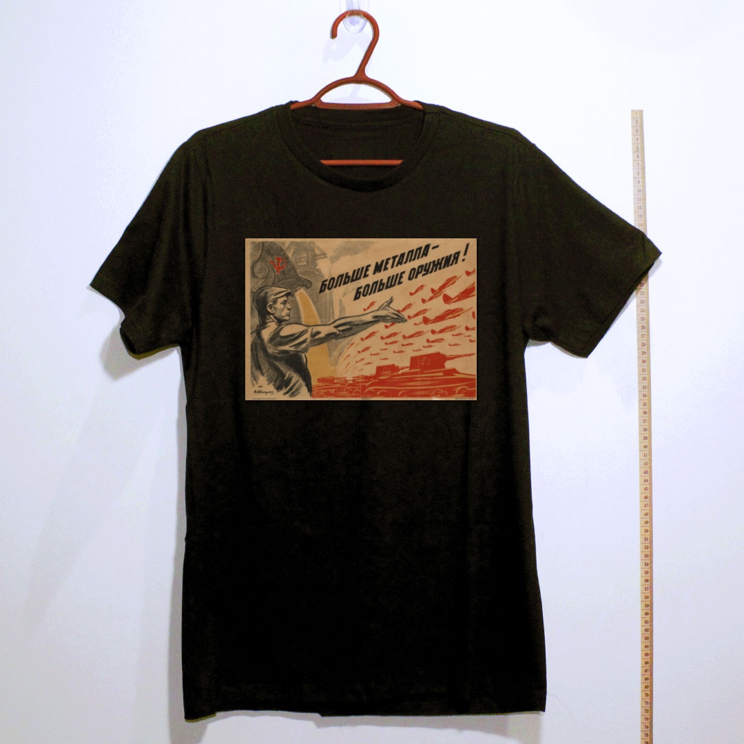 Camiseta_algodao_preto_que_isso_camarada_-_Mais_metal_mais_armas | Mais metal, mais armas