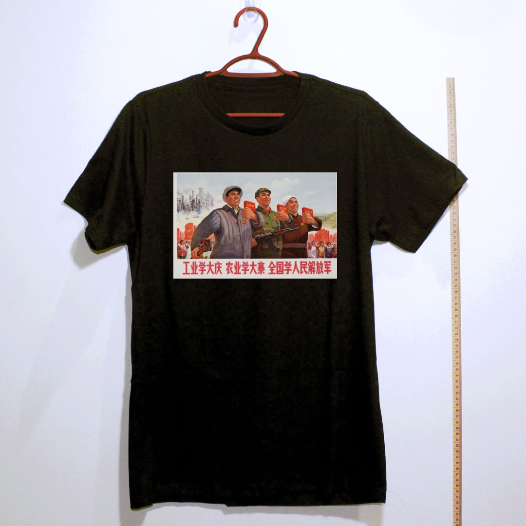 Camiseta_algodao_preto_que_isso_camarada_-_Na_indostria_aprenda_com_Daqing | Na indústria aprenda com Daqing