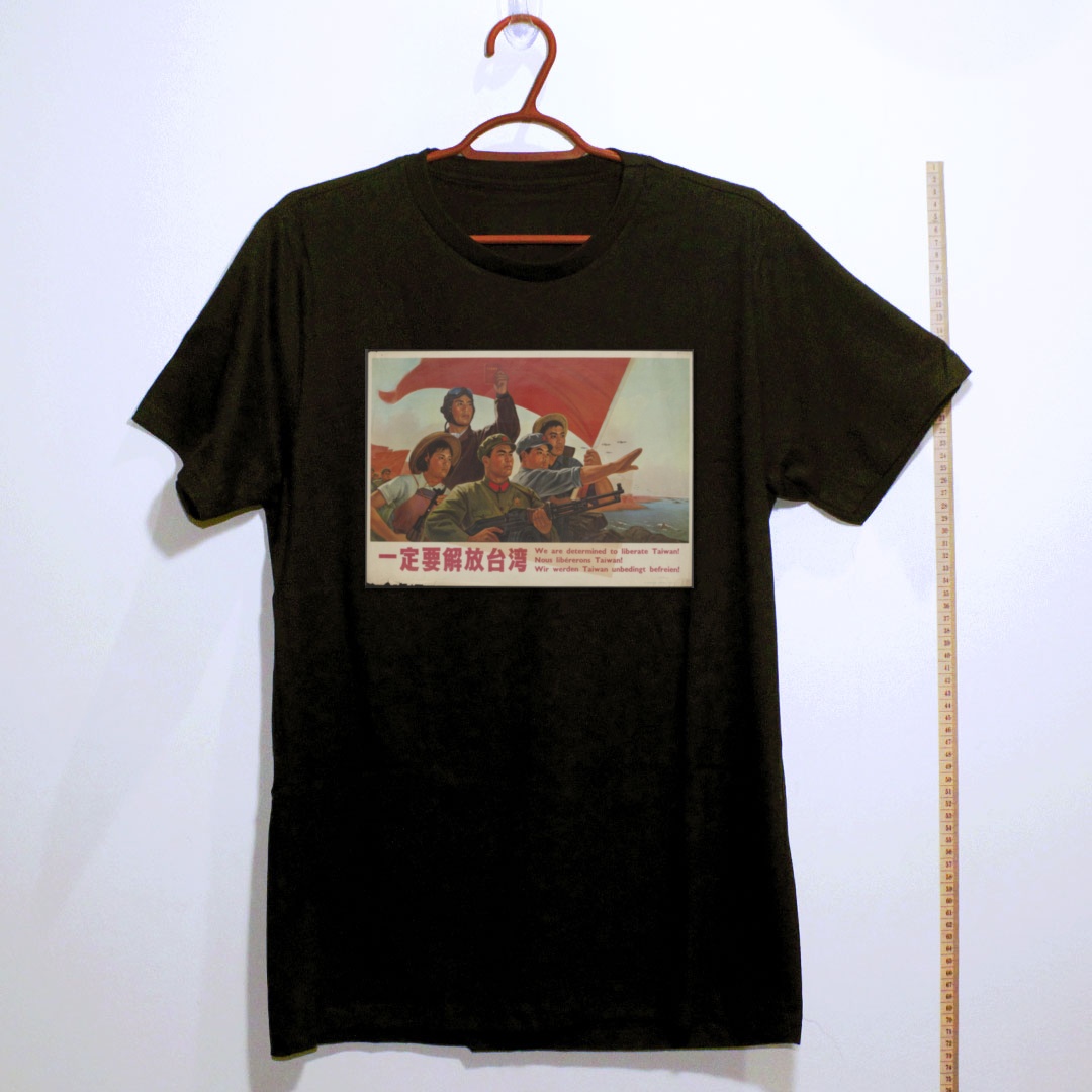 Camiseta_algodao_preto_que_isso_camarada_-_Nos_definitivamente_libertaremos_Taiwan | Nós definitivamente libertaremos Taiwan