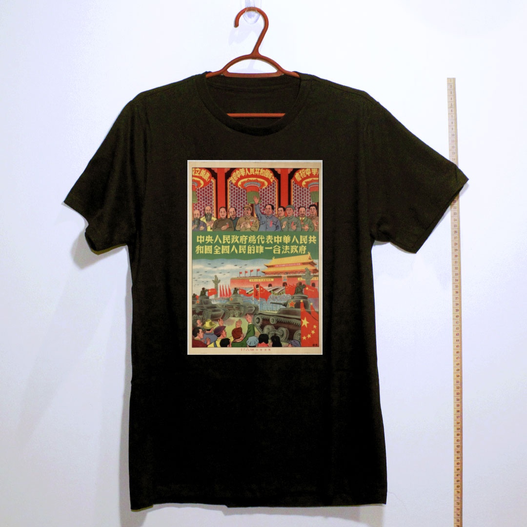 Camiseta_algodao_preto_que_isso_camarada_-_O_governo_popular_central_e_o_onico_governo_legitimo | O governo popular central é o único governo legítimo