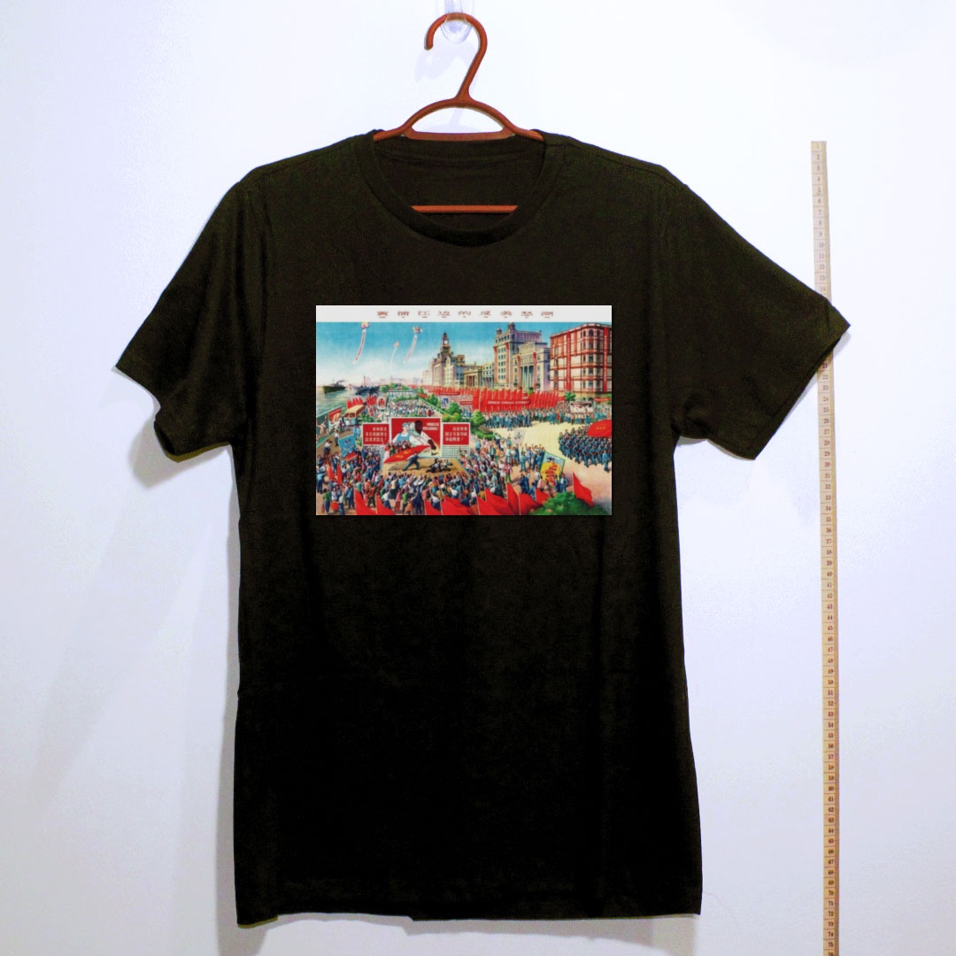 Camiseta_algodao_preto_que_isso_camarada_-_Onda_de_foria_anti-americana_ao_longo_do_rio_Huangpu | Onda de fúria anti-americana ao longo do rio Huangpu