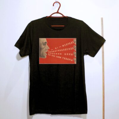 Camiseta_algodao_preto_que_isso_camarada_-_Publicidade_sovietica | Publicidade soviética