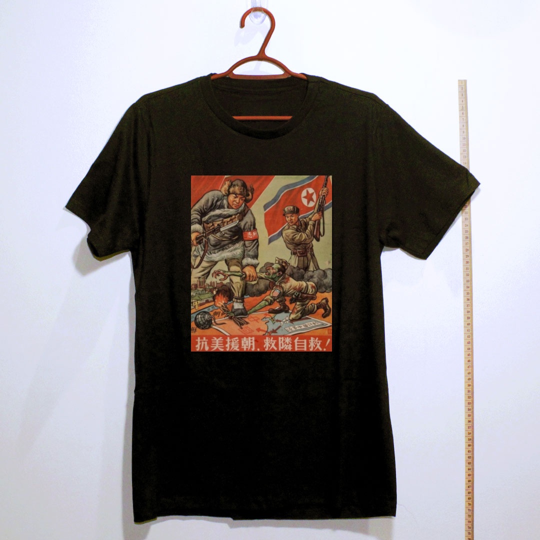 Camiseta_algodao_preto_que_isso_camarada_-_Resistir_a_America_apoiar_a_Coreia | Resistir à América, apoiar a Coreia