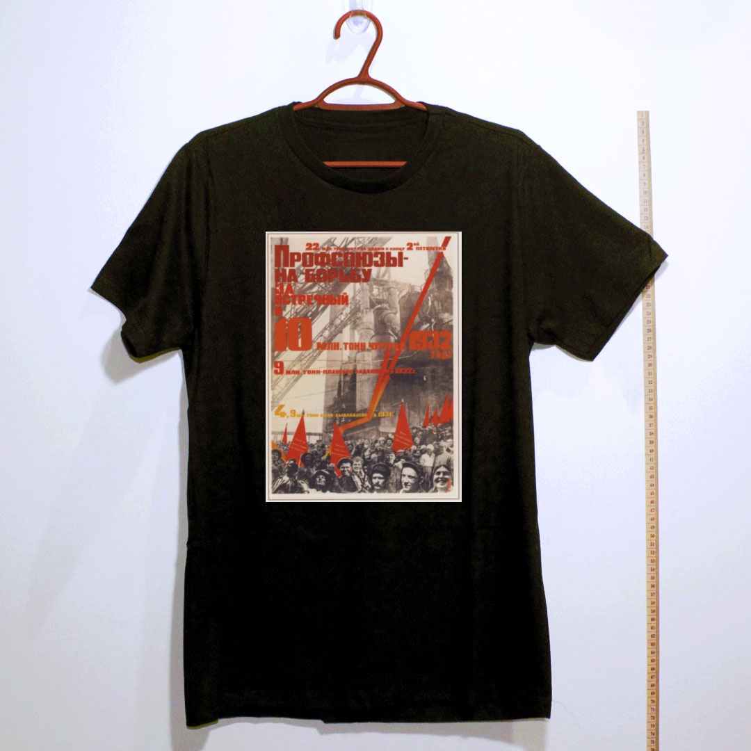 Camiseta_algodao_preto_que_isso_camarada_-_Sindicatos_na_luta_pelo_Segundo_Plano_Quinquenal | Sindicatos na luta pelo Segundo Plano Quinquenal