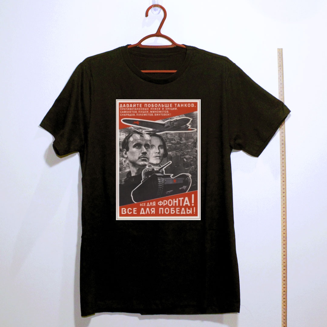Camiseta_algodao_preto_que_isso_camarada_-_Tudo_para_a_frente_tudo_para_a_vitoria | Tudo para a frente, tudo para a vitória