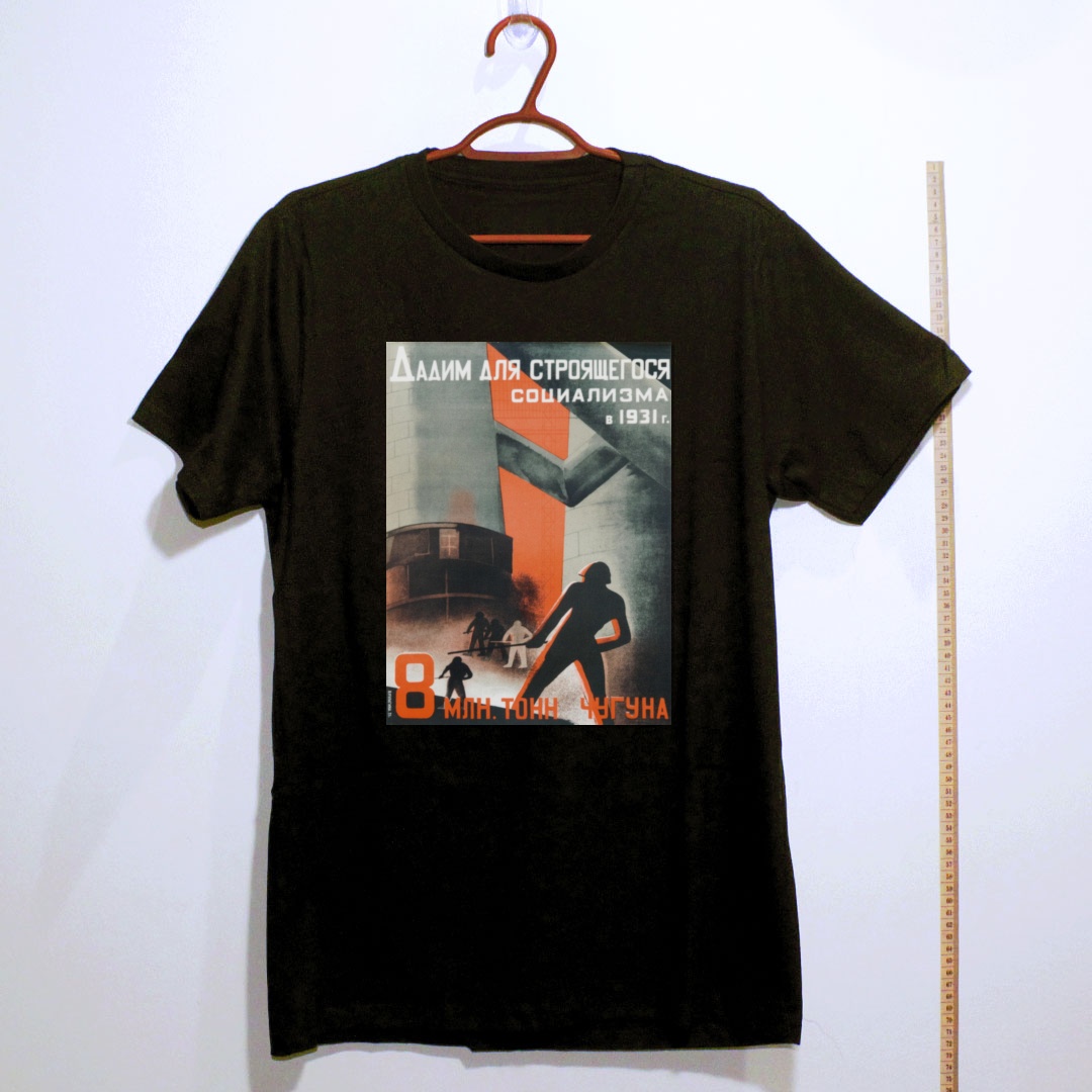 Camiseta_algodao_preto_que_isso_camarada_-_Valentina_Kulagina_1931 | Valentina Kulagina 1931