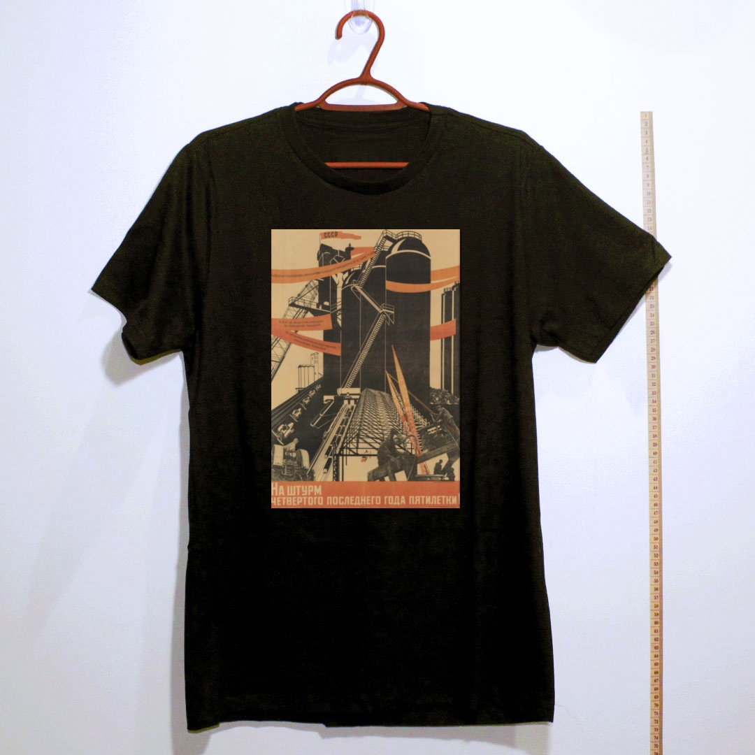 Camiseta_algodao_preto_que_isso_camarada_-_Velocidade_maxima_para_o_Plano_Quinquenal | Velocidade máxima para o Plano Quinquenal