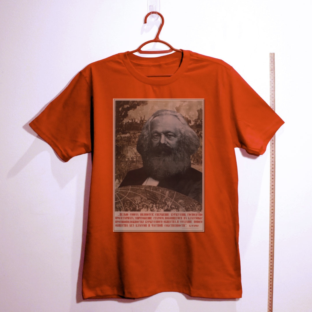 Camiseta_algodao_vermelho_que_isso_camarada_-_Citacao_de_Karl_Marx_sobre_sociedade_de_classes | Citação de Karl Marx sobre sociedade de classes