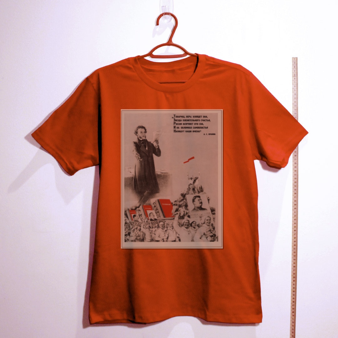 Camiseta_algodao_vermelho_que_isso_camarada_-_Citacao_de_Pochkin_-_camarada_acredita_-_fotomontagem_sovietica | Citação de Púchkin - camarada, acredita - fotomontagem soviética
